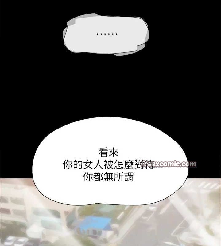 第149话-被我上总比被轮姦好 - 第13.jpg页