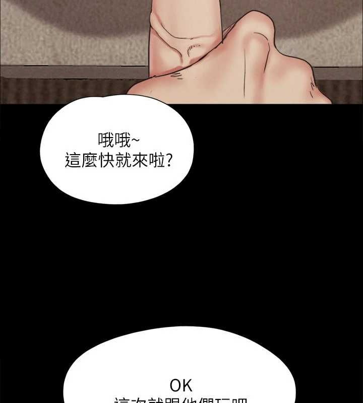 第149话-被我上总比被轮姦好 - 第19.jpg页