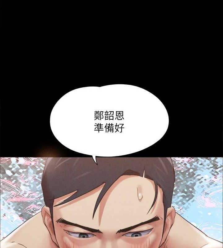 第149话-被我上总比被轮姦好 - 第21.jpg页