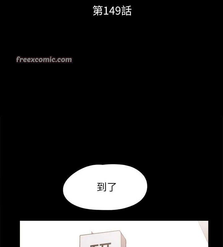第149话-被我上总比被轮姦好 - 第28.jpg页
