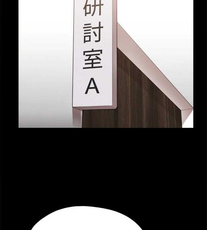 第149话-被我上总比被轮姦好 - 第29.jpg页