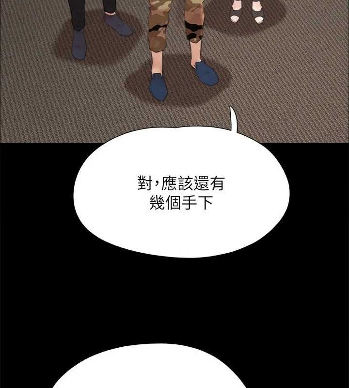 第149话-被我上总比被轮姦好 - 第31.jpg页