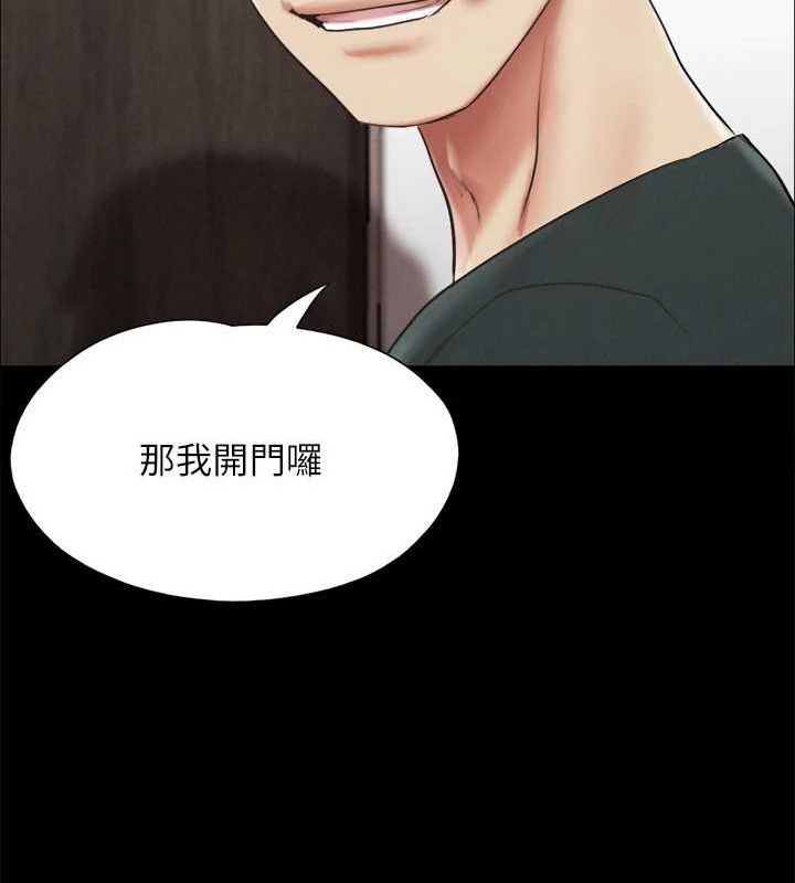 第149话-被我上总比被轮姦好 - 第35.jpg页