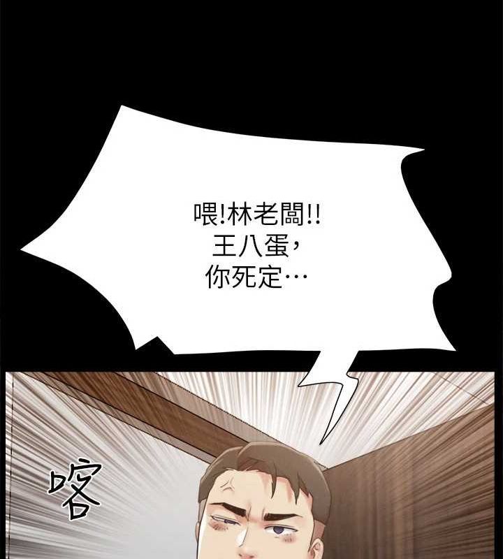 第149话-被我上总比被轮姦好 - 第36.jpg页
