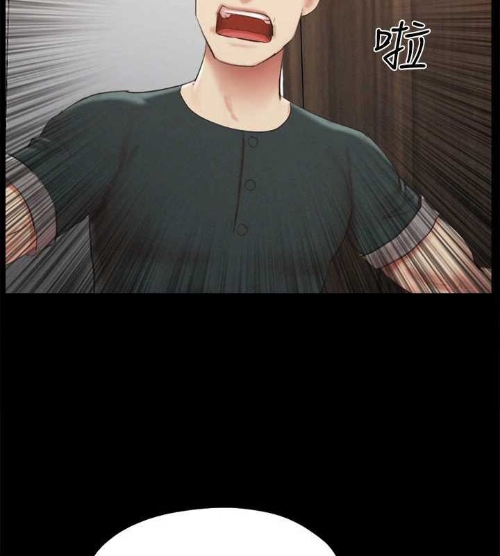 第149话-被我上总比被轮姦好 - 第37.jpg页