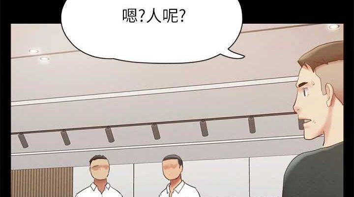 第149话-被我上总比被轮姦好 - 第38.jpg页