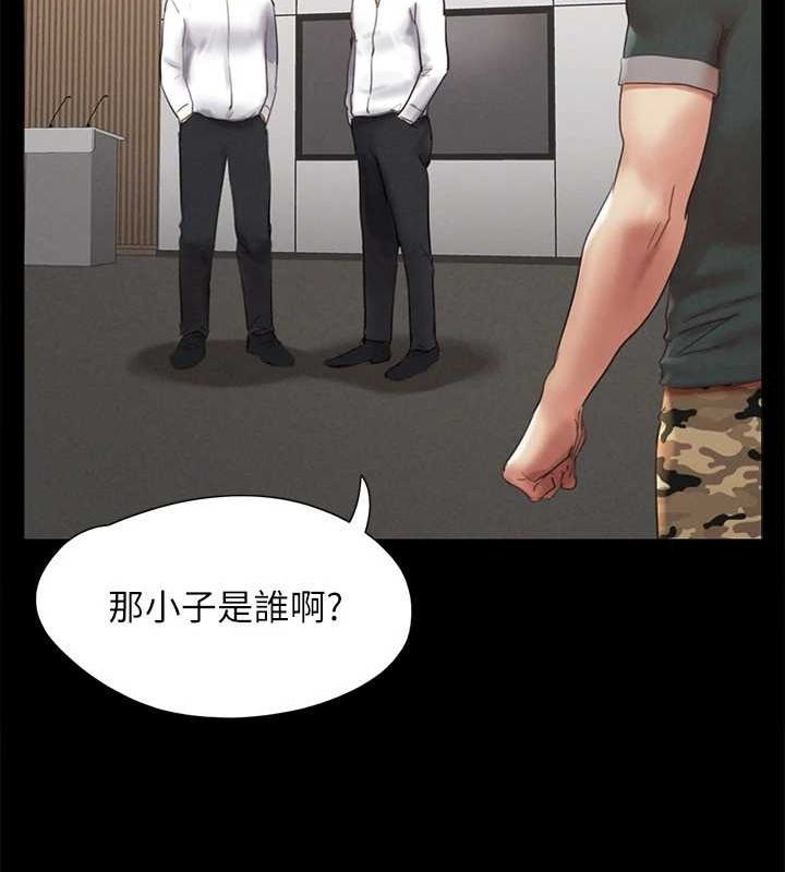 第149话-被我上总比被轮姦好 - 第39.jpg页
