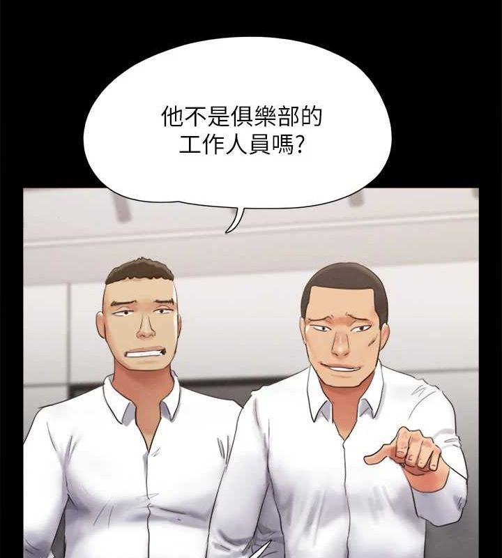 第149话-被我上总比被轮姦好 - 第40.jpg页