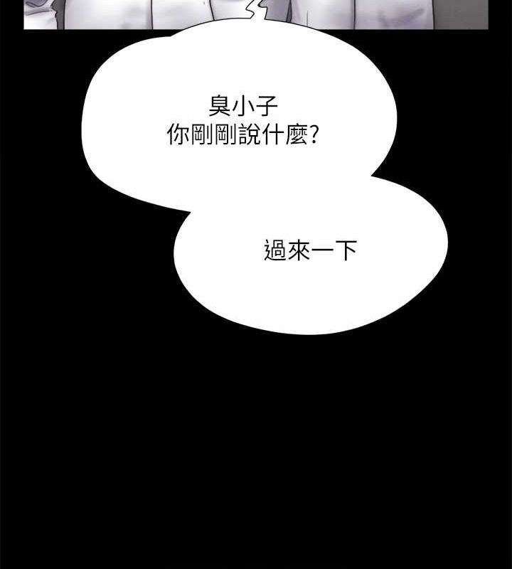 第149话-被我上总比被轮姦好 - 第41.jpg页