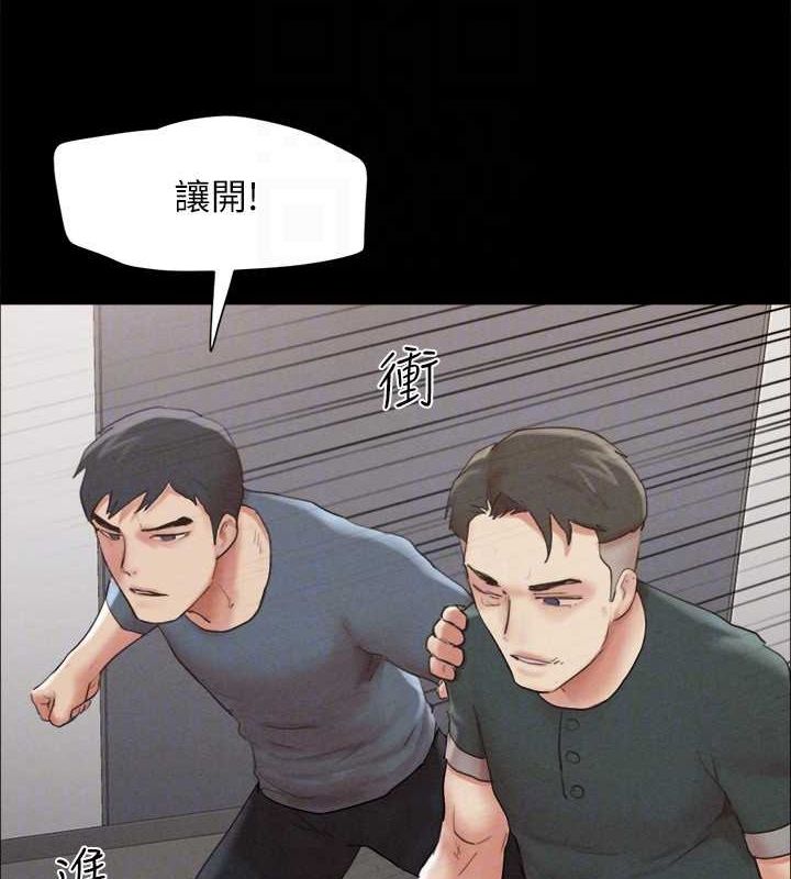 第149话-被我上总比被轮姦好 - 第42.jpg页
