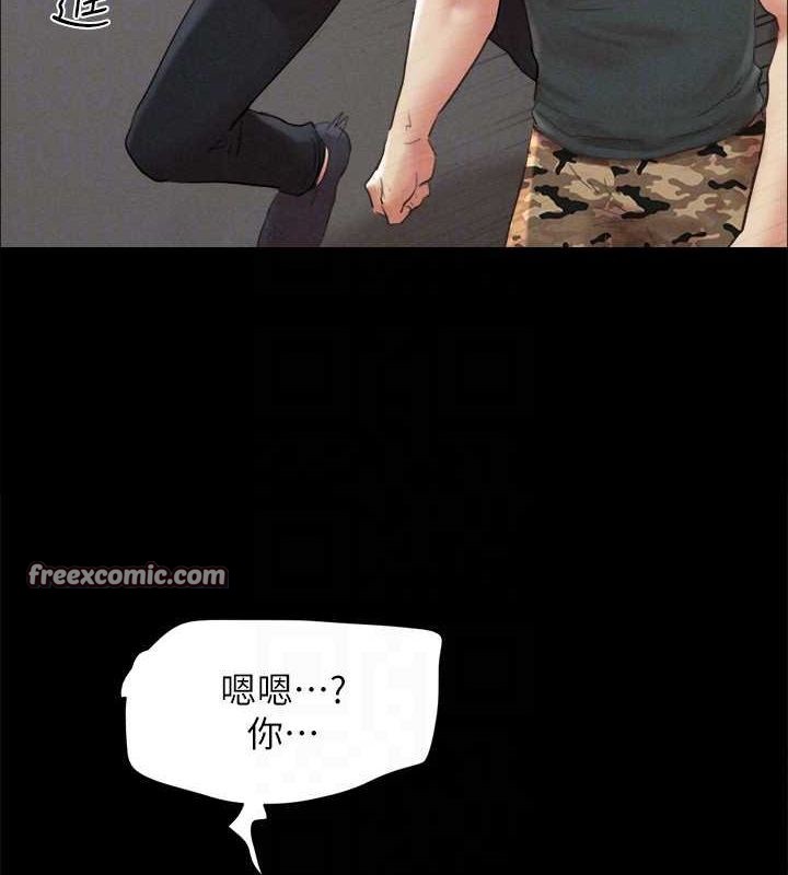 第149话-被我上总比被轮姦好 - 第43.jpg页