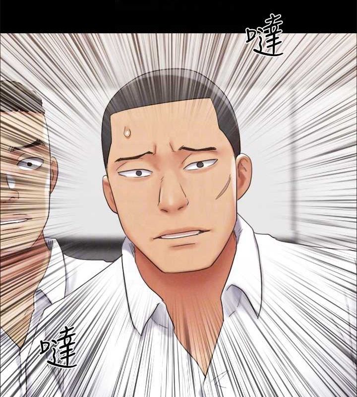 第149话-被我上总比被轮姦好 - 第44.jpg页