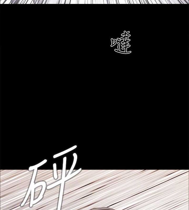 第149话-被我上总比被轮姦好 - 第45.jpg页