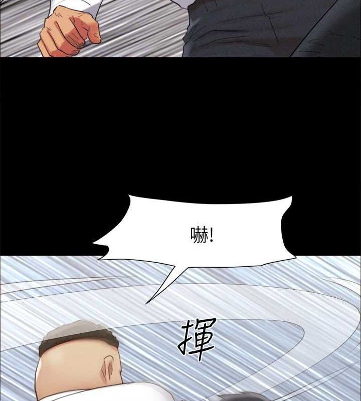 第149话-被我上总比被轮姦好 - 第47.jpg页