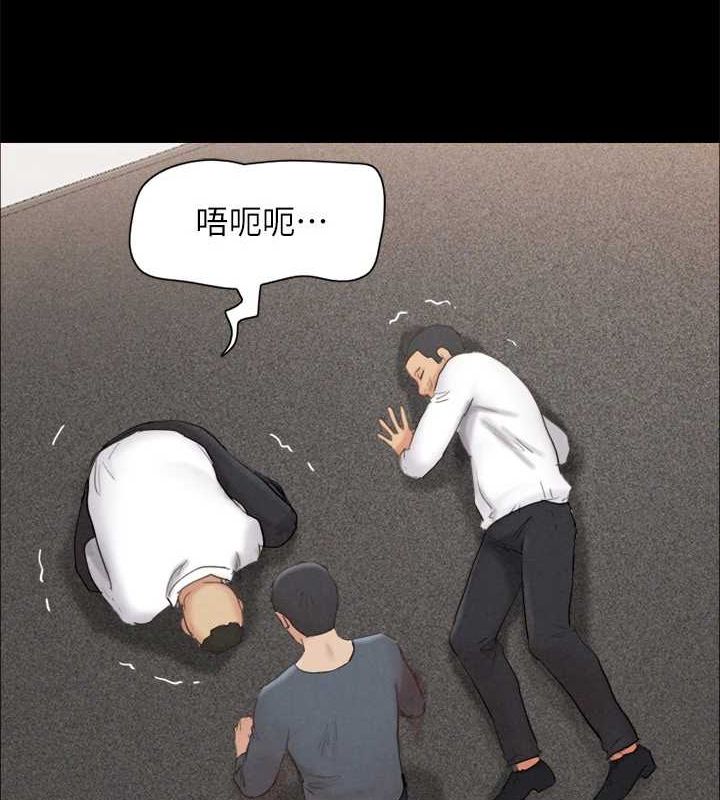 第149话-被我上总比被轮姦好 - 第51.jpg页