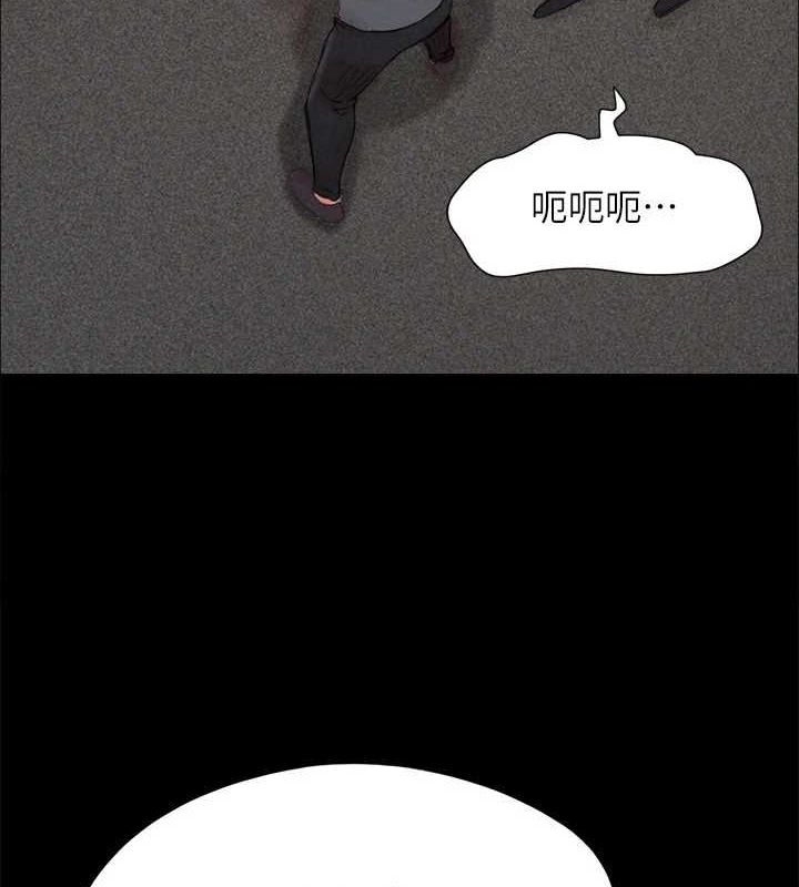 第149话-被我上总比被轮姦好 - 第52.jpg页