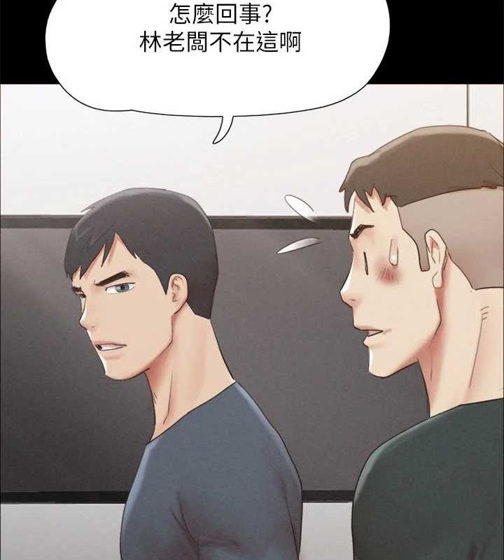 第149话-被我上总比被轮姦好 - 第53.jpg页