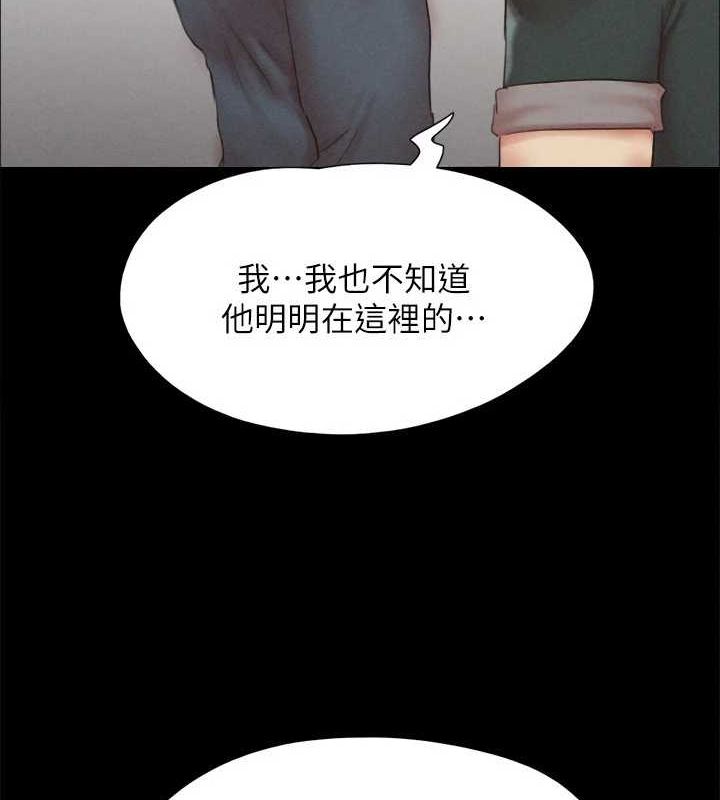 第149话-被我上总比被轮姦好 - 第54.jpg页