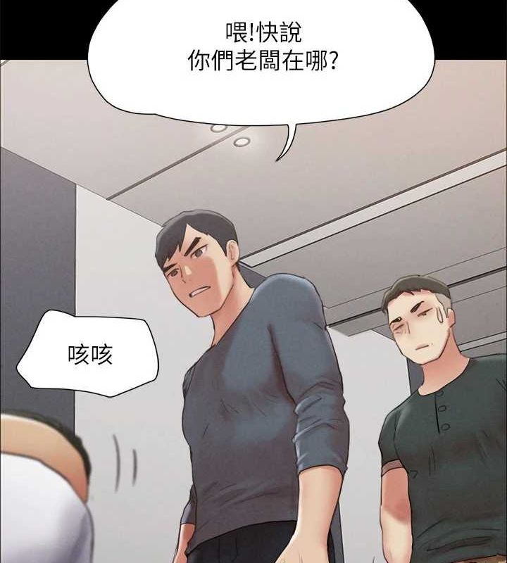 第149话-被我上总比被轮姦好 - 第55.jpg页