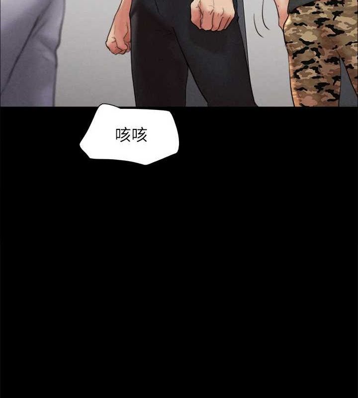 第149话-被我上总比被轮姦好 - 第56.jpg页