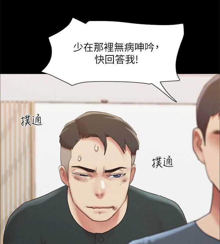 第149话-被我上总比被轮姦好 - 第57.jpg页
