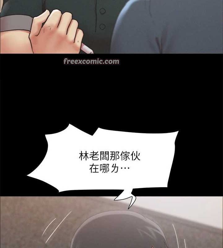 第149话-被我上总比被轮姦好 - 第58.jpg页
