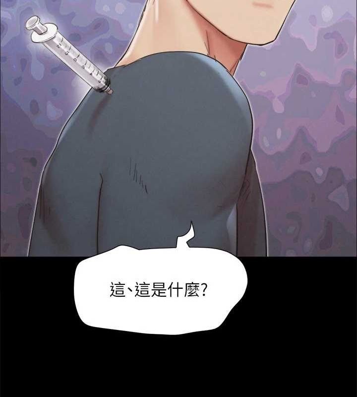 第149话-被我上总比被轮姦好 - 第61.jpg页
