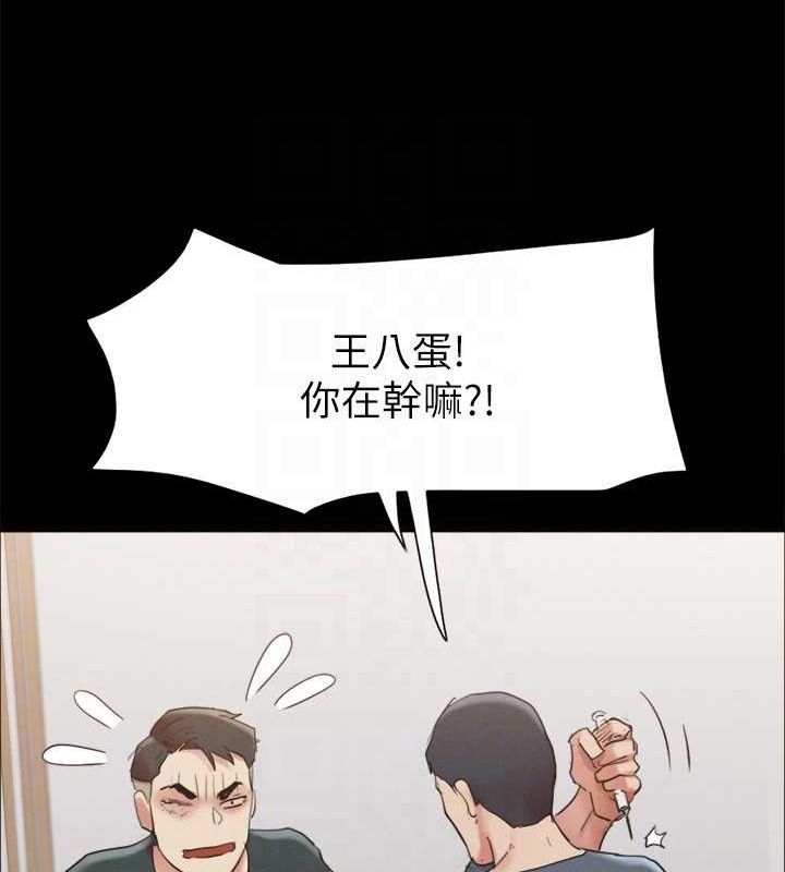 第149话-被我上总比被轮姦好 - 第62.jpg页