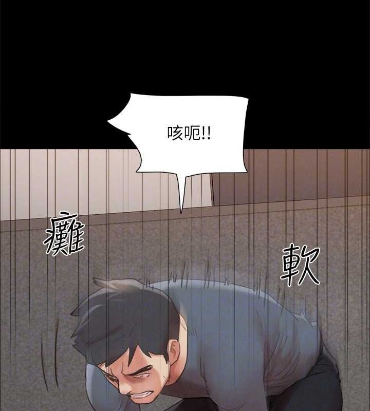 第149话-被我上总比被轮姦好 - 第66.jpg页