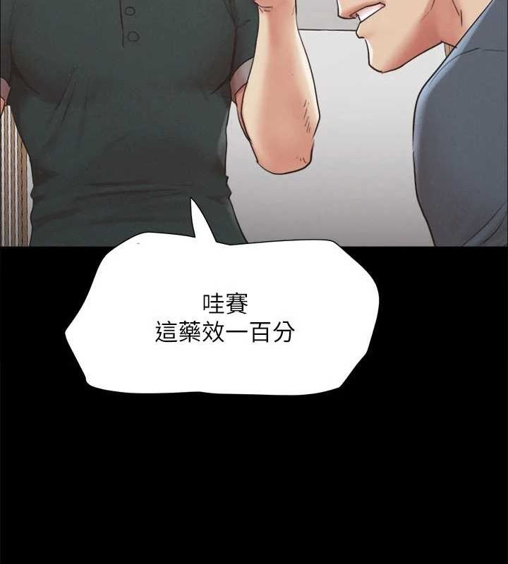 第149话-被我上总比被轮姦好 - 第69.jpg页