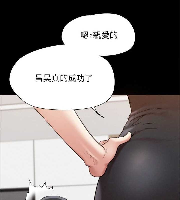 第149话-被我上总比被轮姦好 - 第70.jpg页