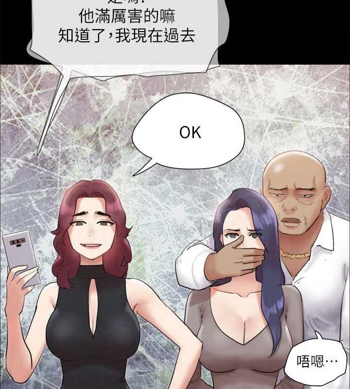第149话-被我上总比被轮姦好 - 第72.jpg页
