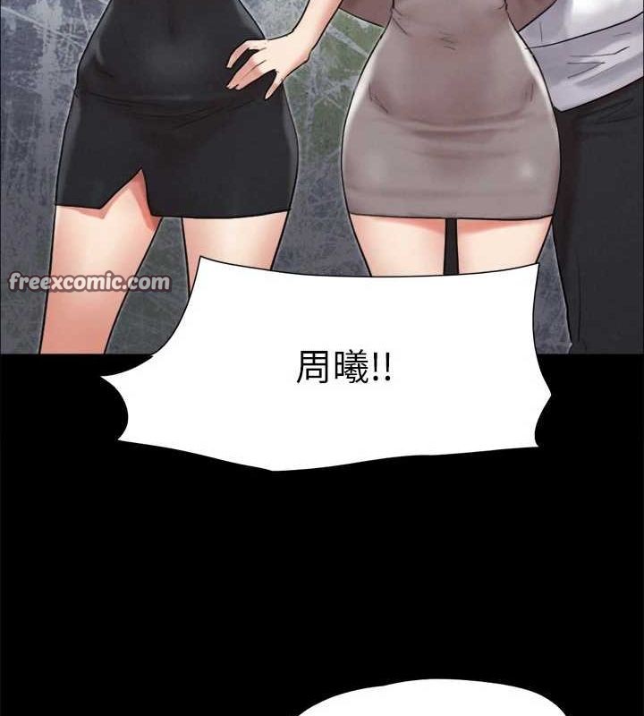第149话-被我上总比被轮姦好 - 第73.jpg页