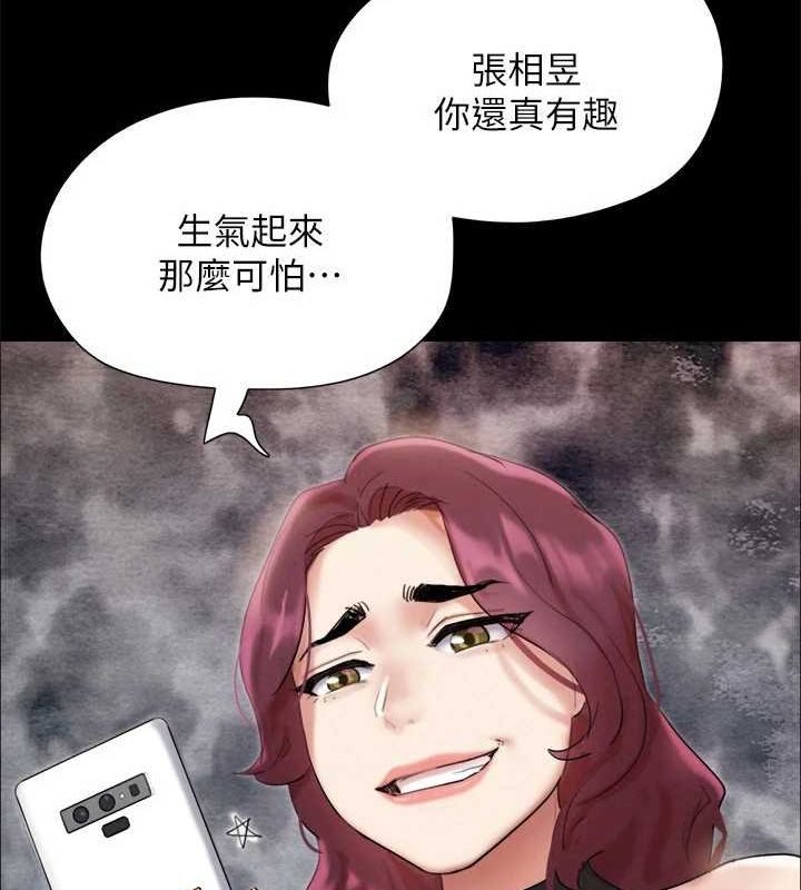 第149话-被我上总比被轮姦好 - 第74.jpg页