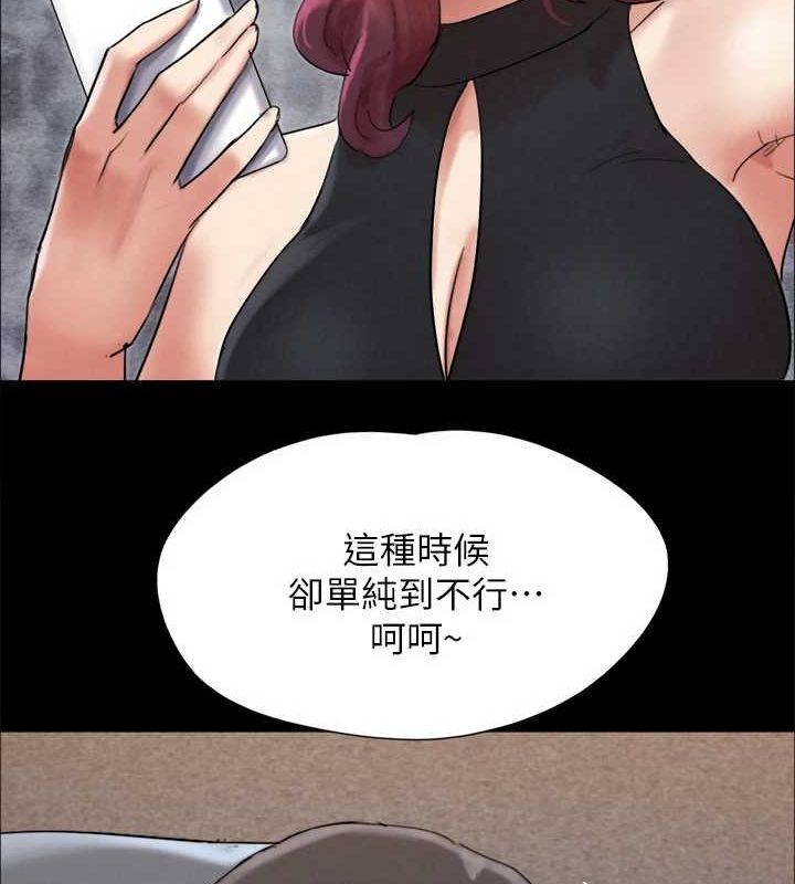 第149话-被我上总比被轮姦好 - 第75.jpg页