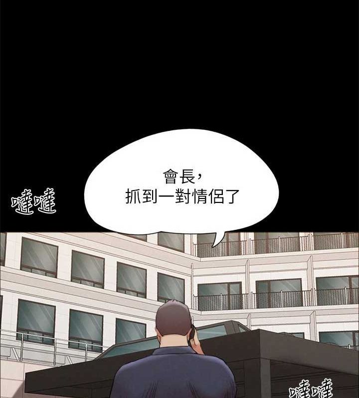 第149话-被我上总比被轮姦好 - 第78.jpg页
