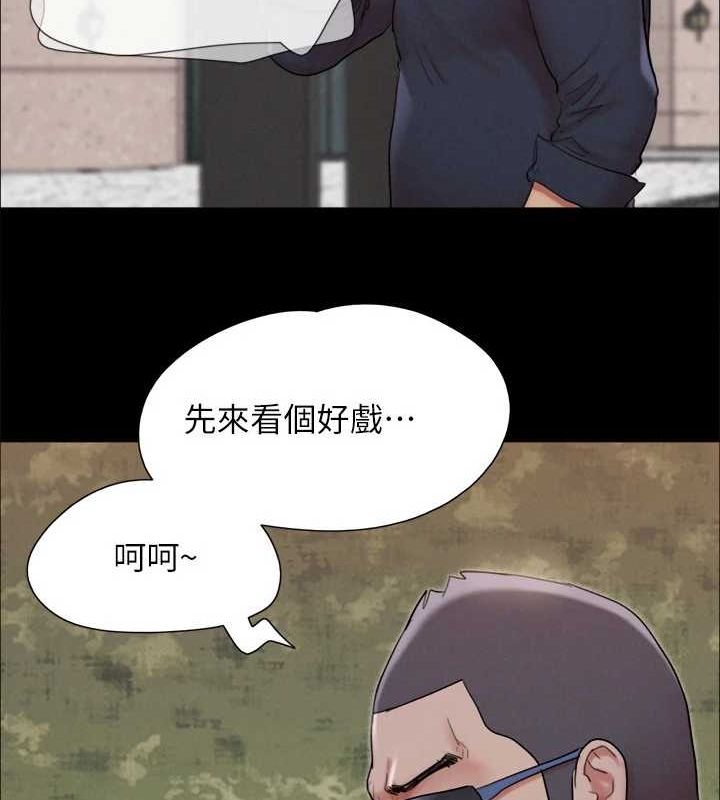 第149话-被我上总比被轮姦好 - 第81.jpg页