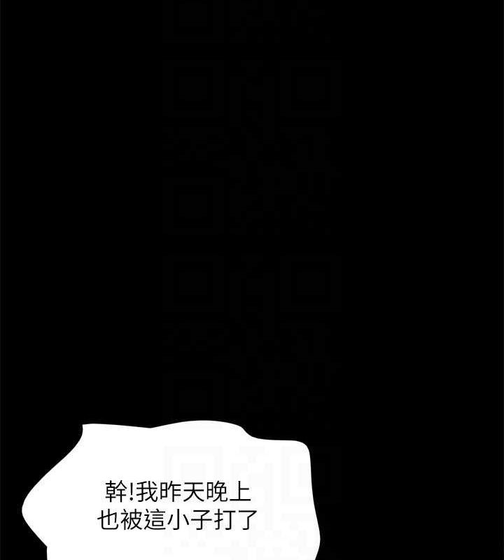 第149话-被我上总比被轮姦好 - 第83.jpg页