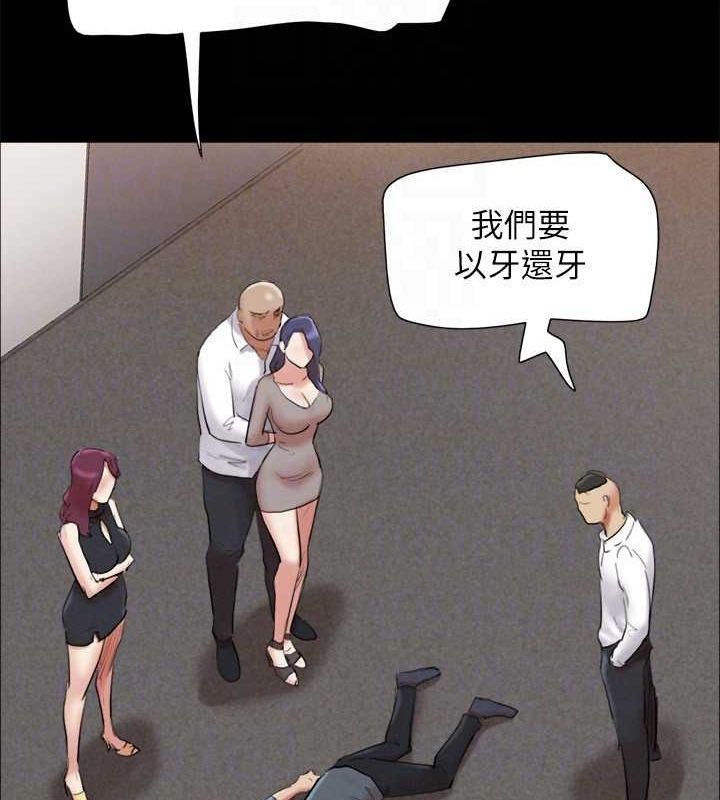 第149话-被我上总比被轮姦好 - 第84.jpg页