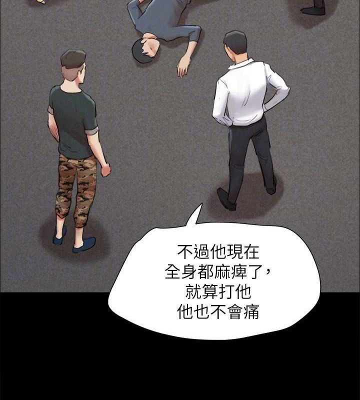 第149话-被我上总比被轮姦好 - 第85.jpg页