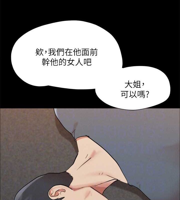 第149话-被我上总比被轮姦好 - 第86.jpg页