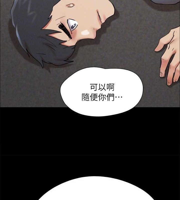 第149话-被我上总比被轮姦好 - 第87.jpg页