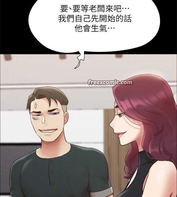 第149话-被我上总比被轮姦好 - 第88.jpg页