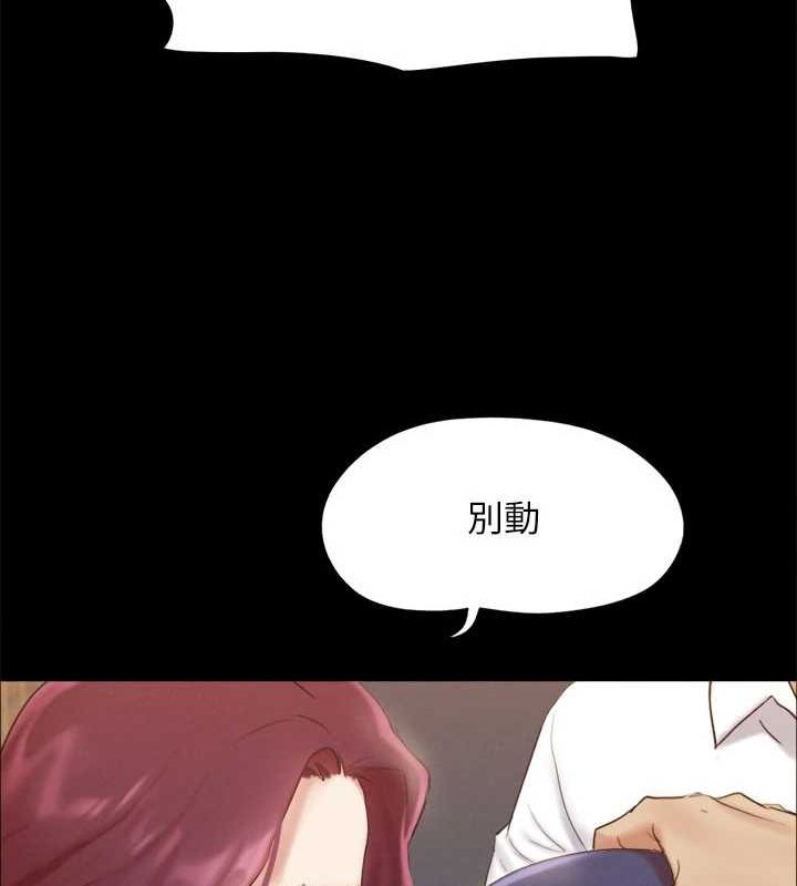 第149话-被我上总比被轮姦好 - 第93.jpg页