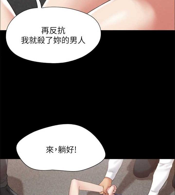 第149话-被我上总比被轮姦好 - 第95.jpg页
