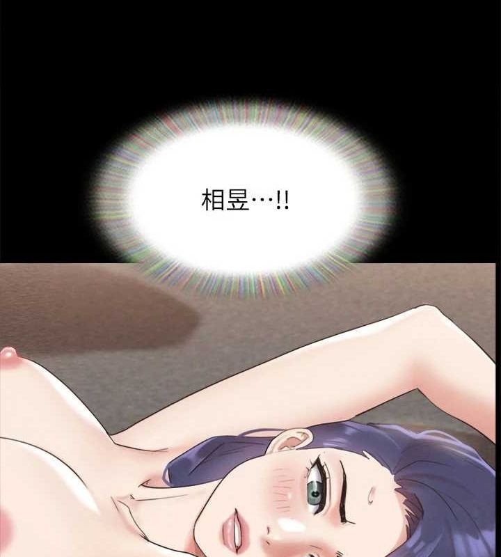 第149话-被我上总比被轮姦好 - 第101.jpg页