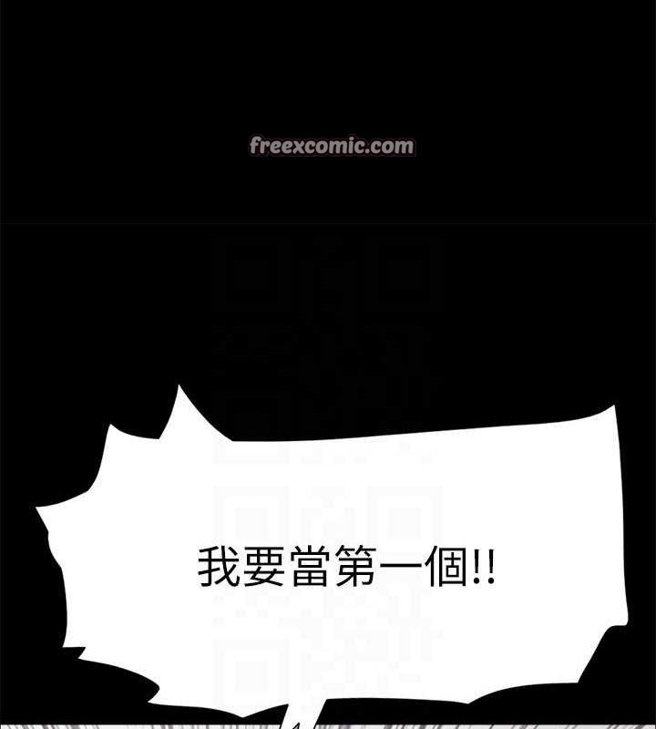 第149话-被我上总比被轮姦好 - 第103.jpg页