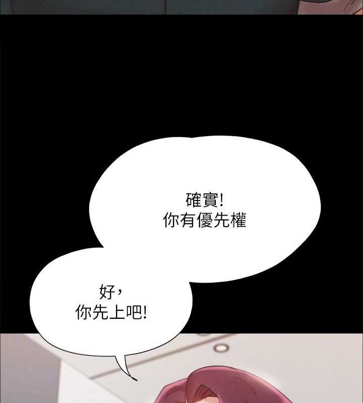 第149话-被我上总比被轮姦好 - 第107.jpg页