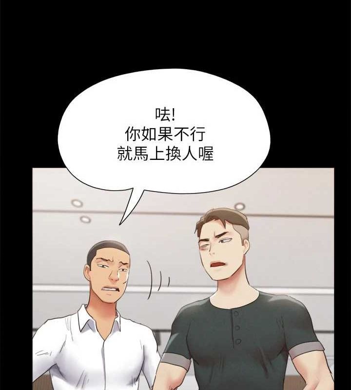 第149话-被我上总比被轮姦好 - 第109.jpg页