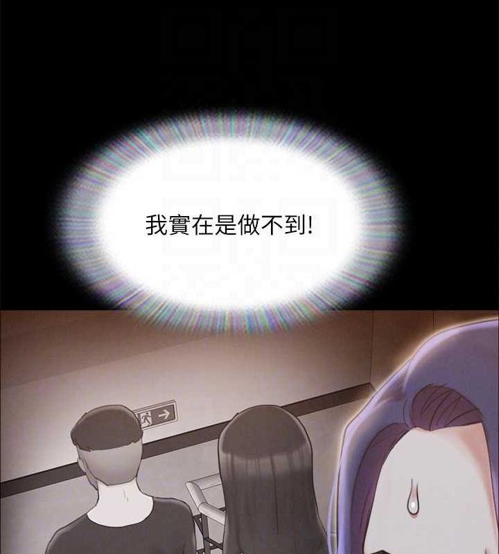 第149话-被我上总比被轮姦好 - 第115.jpg页